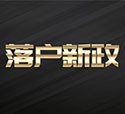 上海积分落户社保基数如何才算合格？